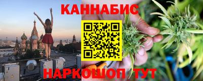 MESCALINE Донецк