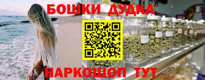 MESCALINE Донецк