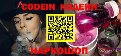 эйфоретик Донской