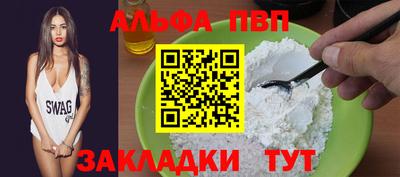 MESCALINE Донецк
