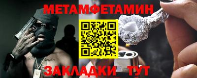 MESCALINE Донецк