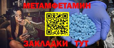 эйфоретик Донской