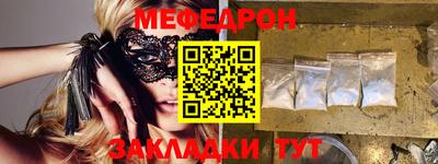 MESCALINE Донецк