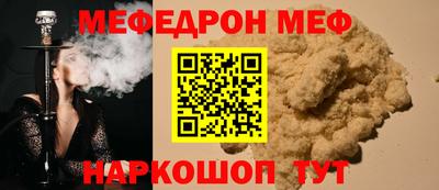 эйфоретик Донской