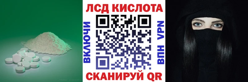 ЛСД экстази ecstasy  магазин продажи наркотиков  hydra ссылка  Саранск 