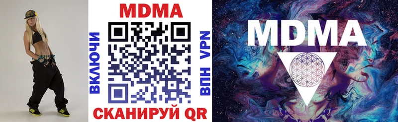 МДМА Molly  мега tor  Саранск  купить наркоту 