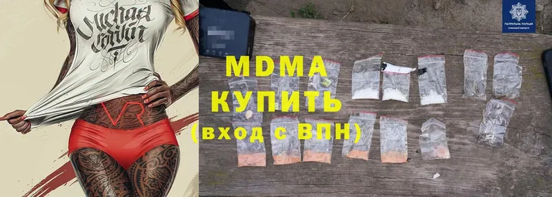 MDMA кристаллы Саранск