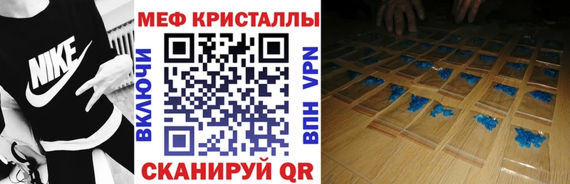 купить закладку даркнет официальный сайт МЯУ-МЯУ VHQ Саранск