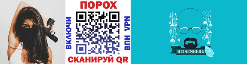 Метамфетамин мет  купить наркотик  Саранск 