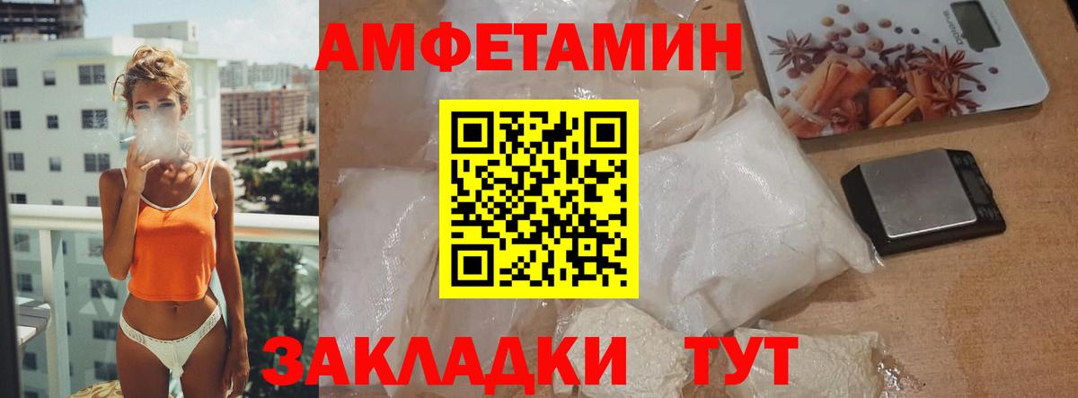 МЕТАМФЕТАМИН Декстрометамфетамин 99.9%  Вход с VPN  Саранск  МЕТАМФЕТАМИН Декстрометамфетамин 99.9% 