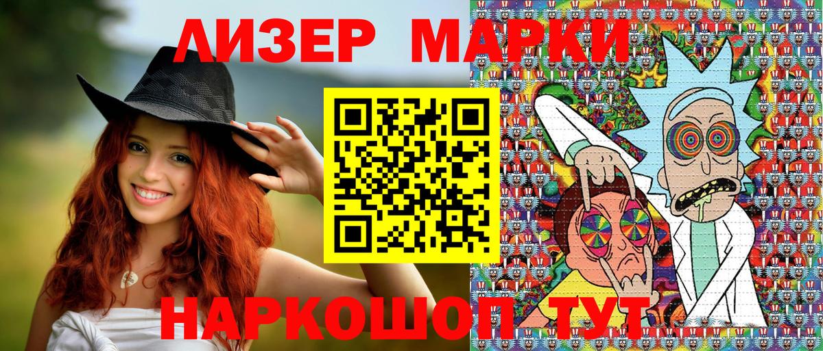 КОКАИН  ГАШ  Канабис  Вход с VPN  MDMA  МЕФ  Саранск  Марихуана 