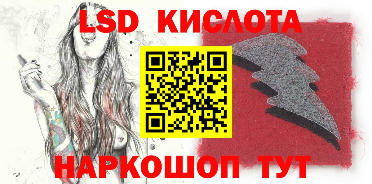 Наркотические марки 1,8мг Саранск