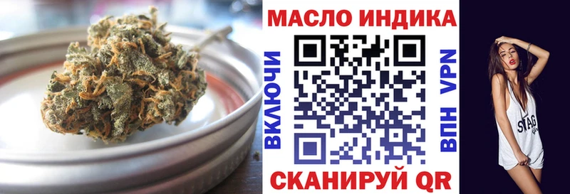 Дистиллят ТГК гашишное масло  Саранск 