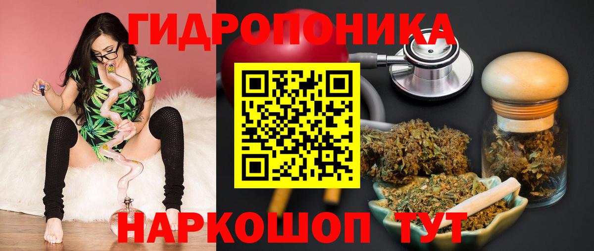 МАРИХУАНА планчик  Бошки Шишки White Widow  Канабис Bruce Banner  Саранск  Вход с VPN  Шишки марихуана планчик 